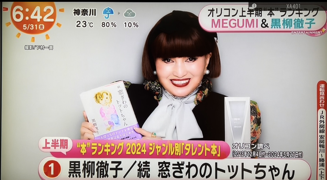 やぎちゃん様ご確認ページ 雨でパレ中止で挨拶もなかったし グロウもなかったしでしたけど