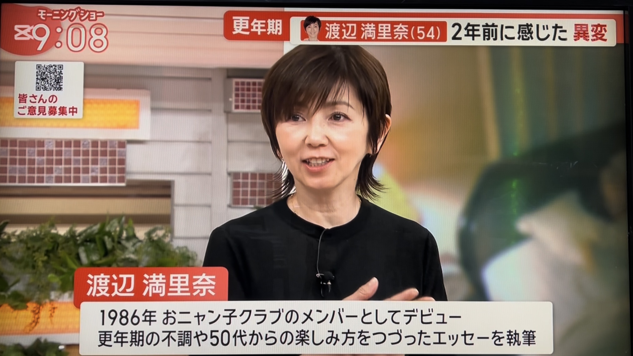 ☆とにかく長い渡部の残業ページ☆テレビ IMG_8385.jpg